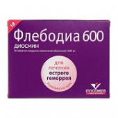 Флебодиа таблетки 600 мг 18 шт в Москве оптом купить