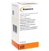 Кивекса 600 мг+ 300 мг 30 шт. (Абакавир+Ламивудин) таблетки покрытые пленочной оболочкой в Москве оптом купить Кивекса 600 мг+ 300 мг 30 шт. (Абакавир+Ламивудин) таблетки покрытые пленочной оболочкой в Москве оптом купить