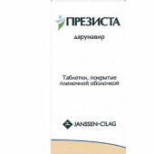 Презиста в Москве оптом купить