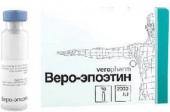 Веро- Эпоэтин лиофилизат для раствора 2000 МЕ 10шт в Москве оптом купить