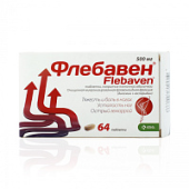Флебавен 500 мг 64 шт таблетки в Москве оптом купить