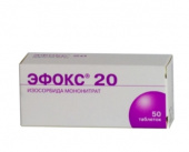 Эфокс в Москве оптом купить