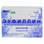 Эуфиллин в Москве оптом купить Эуфиллин в Москве оптом купить