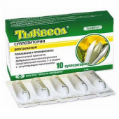 Тыквеол в Москве оптом купить