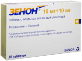 Зенон 10 мг+10 мг 30шт. таблетки покрытые пленочной оболочкой 