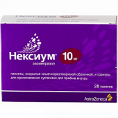 Нексиум 10 мг 28 шт. пеллеты и гранулы для приготовления суспензии в Москве оптом купить