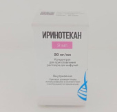 Иринотекан 20 мг/мл 5 мл (100 мг) концентрат для приготовления раствора для инфузий Фармэра купить в Москве оптом Иринотекан 20 мг/мл 5 мл (100 мг) концентрат для приготовления раствора для инфузий Фармэра купить, оптом, цена, доставка, отзывы, Иринотекан 20 мг/мл 5 мл (100 мг) концентрат для приготовления раствора для инфузий Фармэра инструкция по применению