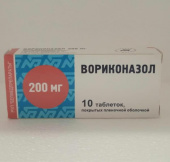 Вориконазол 200 мг 10 шт. таблетки