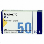 Эгилок С в Москве оптом купить