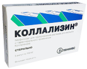 Коллализин лиофилизат 700 КЕ 5 шт. в Москве оптом купить