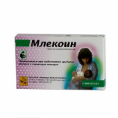 Млекоин в Москве оптом купить Млекоин в Москве оптом купить