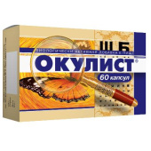 Окулист капсулы 60 шт. купить в Москве оптом Окулист капсулы 60 шт. купить, в Москве, оптом, цена