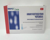 Иммуноглобулин человека противостолбнячный 250 МЕ раствор для инъекций 10 шт. ампулы  в Москве оптом купить