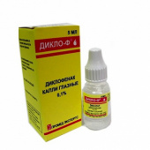 Дикло-Ф в Москве оптом купить