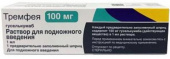 Тремфея 100 мг/мл 1 мл 1 шт. (Гуселькумаб) раствор для подкожного введения шприц купить, оптом, цена, доставка, отзывы, Тремфея 100 мг/мл 1 мл 1 шт. (Гуселькумаб) раствор для подкожного введения шприц инструкция по применению