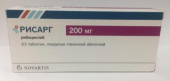 Рисарг 200 мг 63 шт. таблетки Рибоциклиб (Кискали) купить, оптом, цена, доставка, отзывы, Рисарг 200 мг 63 шт. таблетки Рибоциклиб (Кискали) инструкция по применению