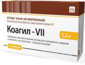 Коагил-VII 1,2 мг 1шт. лиофилизат в Москве оптом купить