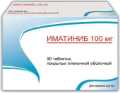 Иматиниб 100 мг 30 шт. таблетки покрытые пленочной оболочкой   купить, оптом, цена, доставка, отзывы, Иматиниб 100 мг 30 шт. таблетки покрытые пленочной оболочкой   инструкция по применению