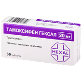 Тамоксифен  гексал 20 мг 30 шт. таблетки купить, оптом, цена, доставка, отзывы, Тамоксифен  гексал 20 мг 30 шт. таблетки инструкция по применению