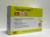 Ландотекс 25 мг 21 шт. капсулы купить, оптом, цена, доставка, отзывы, Ландотекс 25 мг 21 шт. капсулы инструкция по применению