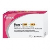 Валз Н 160мг+12 в Москве оптом купить Валз Н 160мг+12 в Москве оптом купить