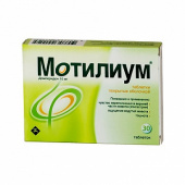 Мотилиум в Москве оптом купить