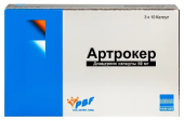 Артрокер 50 мг 30 шт. (Диацереин) капсулы в Москве оптом купить