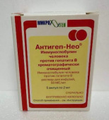 Антигеп Нео Иммуноглобулин человека против гепатита В хроматографически очищенный раствор для инфузий, 50 МЕ/мл (ампулы) 2 мл 5 шт. в Москве оптом купить