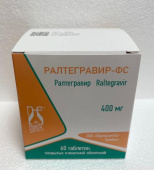 Ралтегравир ФС 400 мг 60 шт. таблетки покрытые плёночной оболочкой в Москве оптом купить