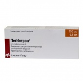 Пегинтрон лиофилизат+шприц-ручка 150 мкг 1 шт. в Москве оптом купить