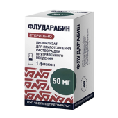 Флударабин лиофилизат для инъекций 50 мг 1 шт. флакон купить, оптом, цена, доставка, отзывы, Флударабин лиофилизат для инъекций 50 мг 1 шт. флакон инструкция по применению