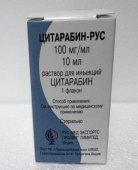 Цитарабин рус 1000 мг (100 мг/мл 10 мл)  1 шт. раствор для инъекций флакон купить, оптом, цена, доставка, отзывы, Цитарабин рус 1000 мг (100 мг/мл 10 мл)  1 шт. раствор для инъекций флакон инструкция по применению