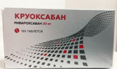 Круоксабан 20 мг 30 шт. (Ривароксабан) таблетки в Москве оптом купить