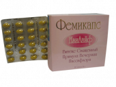 Фемикапс купить в Москве оптом Фемикапс купить, в Москве, оптом, цена