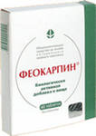 Феокарпин купить в Москве оптом Феокарпин купить, в Москве, оптом, цена