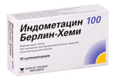 Индометацин 100 мг берлин-хеми 10 шт. суппозитории ректальные  в Москве оптом купить