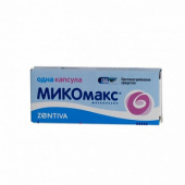 Микомакс в Москве оптом купить