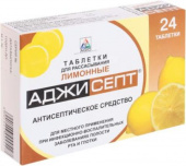 Аджисепт Лимон