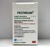 Респикам 20 мг/мл 50 мл (Альфа1-протеиназы ингибитор человеческий) раствор для инфузий купить, оптом, цена, доставка, отзывы, Респикам 20 мг/мл 50 мл (Альфа1-протеиназы ингибитор человеческий) раствор для инфузий инструкция по применению