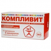 Компливит с пониженным содержанием сахара таб. 365шт купить, в Москве, оптом, цена