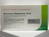 Бронхитол-Фармаксис 40 мг капсулы 280шт. (в комплекте с ингаляторами 2шт.) порошок  в Москве оптом купить