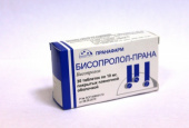 Бисопролол10 мг 30 шт в Москве оптом купить Бисопролол10 мг 30 шт в Москве оптом купить