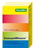Кидс Формула  кальций мишки купить, в Москве, оптом, цена