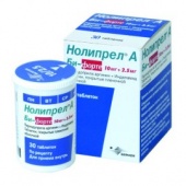 Нолипрел А Би Форте 2,5мг в Москве оптом купить Нолипрел А Би Форте 2,5мг в Москве оптом купить