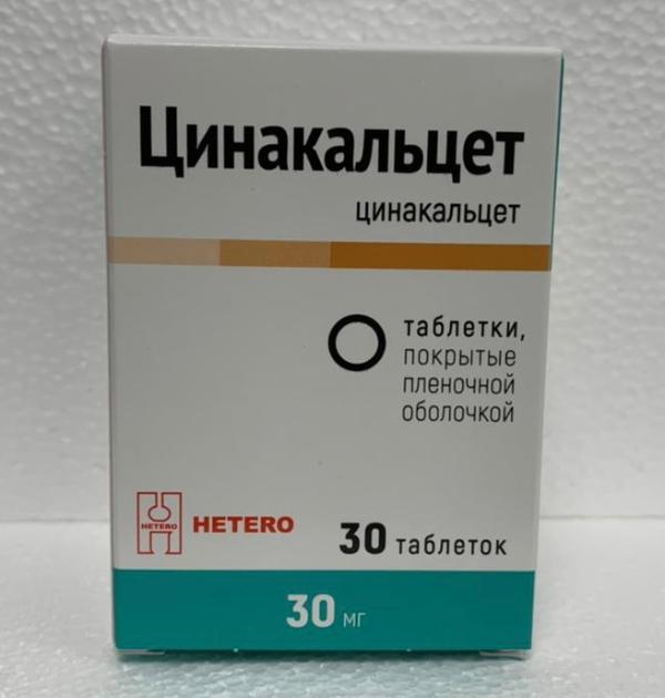 Цинакальцет 30 мг 30 шт. таблетки   по цене от 4 700 руб .