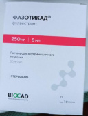 Фазотикад 250 мг/5 мл 2шт. раствор купить, оптом, цена, доставка, отзывы, Фазотикад 250 мг/5 мл 2шт. раствор инструкция по применению