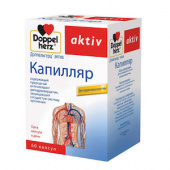 Доппельгерц Актив Капилляр купить, в Москве, оптом, цена