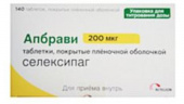 Апбрави 200 мкг 140 шт. (Селексипаг) таблетки в Москве оптом купить Апбрави 200 мкг 140 шт. (Селексипаг) таблетки в Москве оптом купить