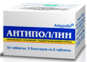 Антиполлин Ежа сборная 0,5 г 54 шт. таблетки в Москве оптом купить