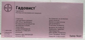 Гадовист 1 ммоль/мл 15 мл 5шт. раствор в Москве оптом купить